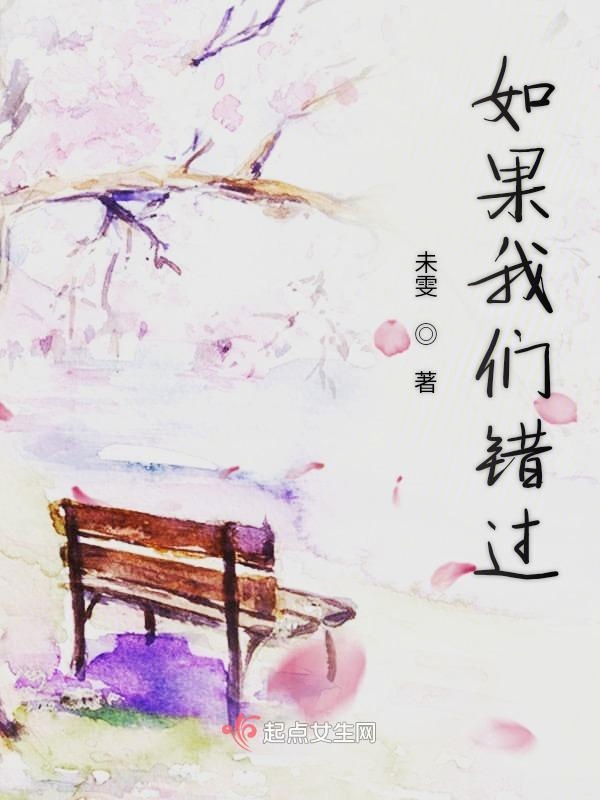 如果榴莲视频在线观看成人官网入口错过