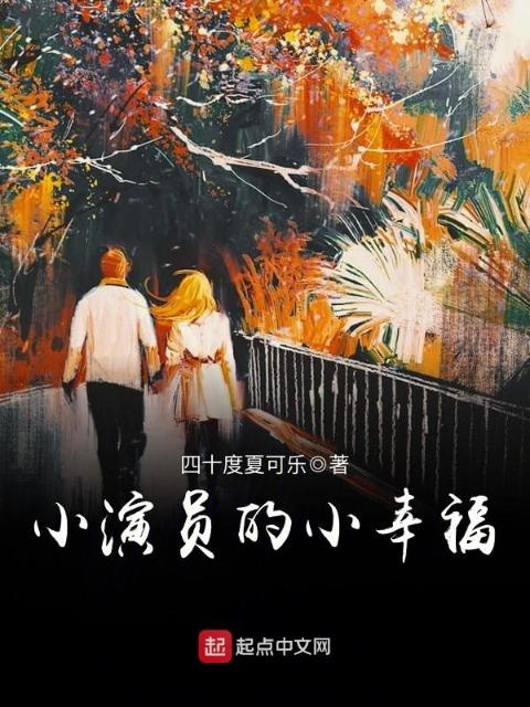 挨日记(NPC)林萤沉寂