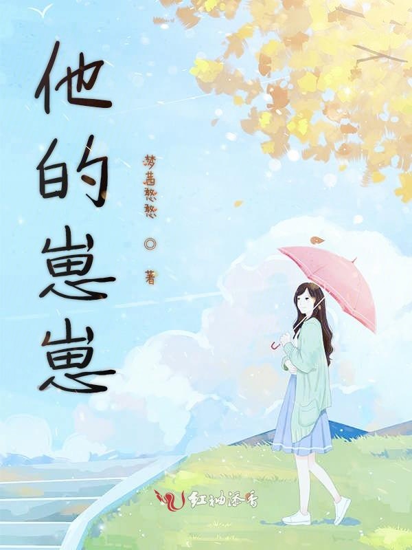 暴躁影后在线锤人