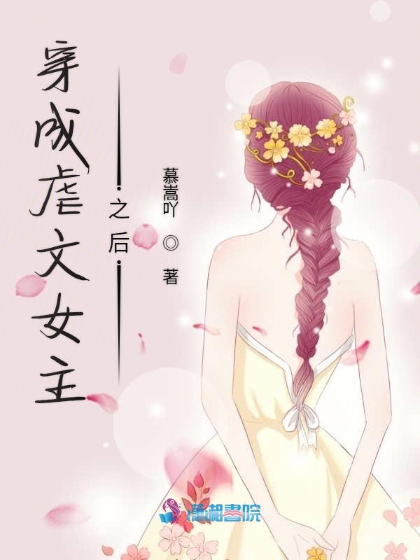 我在惊悚游戏里封神小说免费阅读