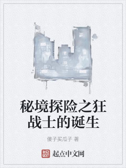 S/M训诫文严厉笔趣阁公开