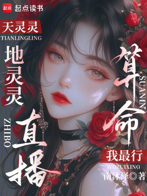 妈妈的秘密大结局