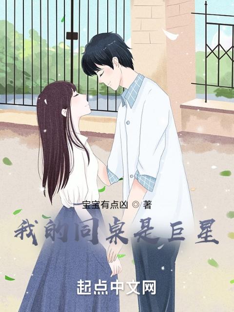 99小说下载TXT电子书免费下载