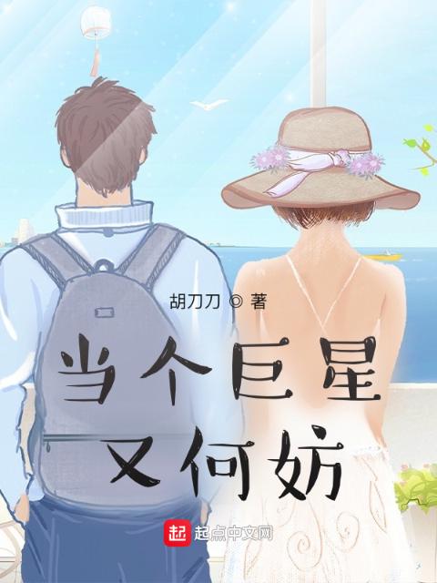 士兵突击小说原著