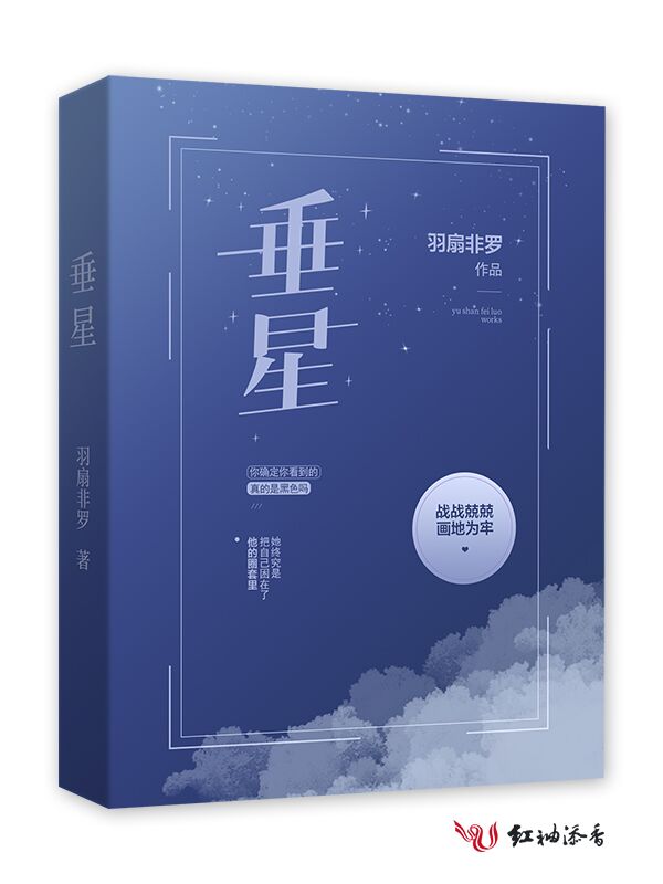 闭环烟火