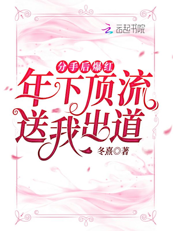 苏苏被全族共享全文免费阅读笔趣阁