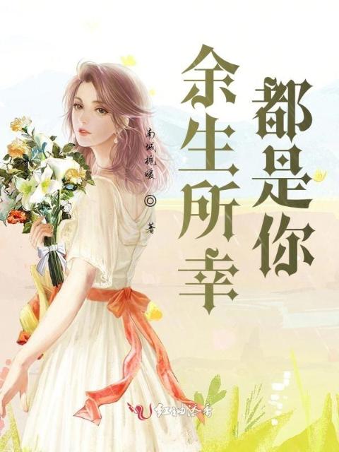 长日光阴