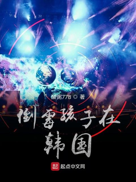 公主充入教坊司命的小说
