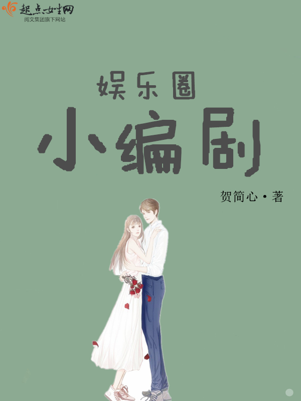 《一夫三妻》完整版