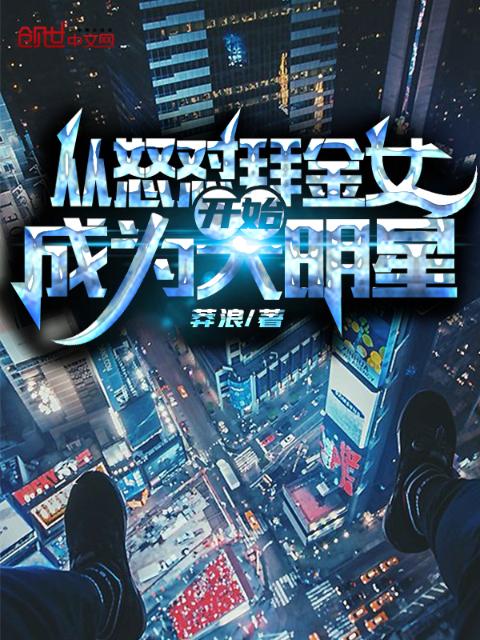 手慢慢下滑到大腿内侧要警惕四种病