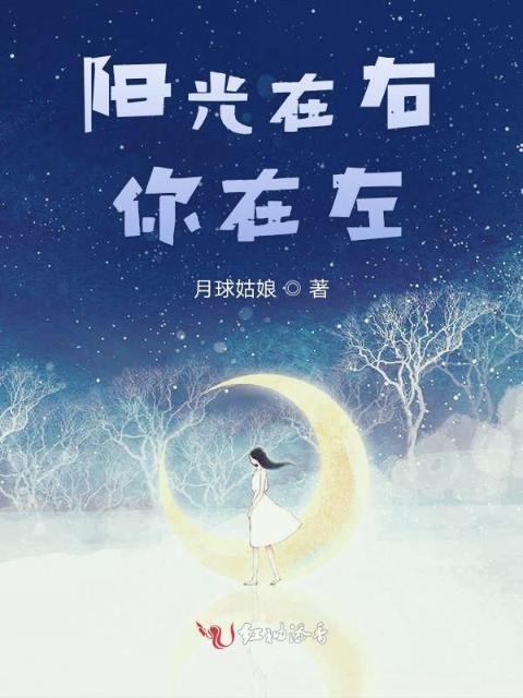 阳光不及你情深