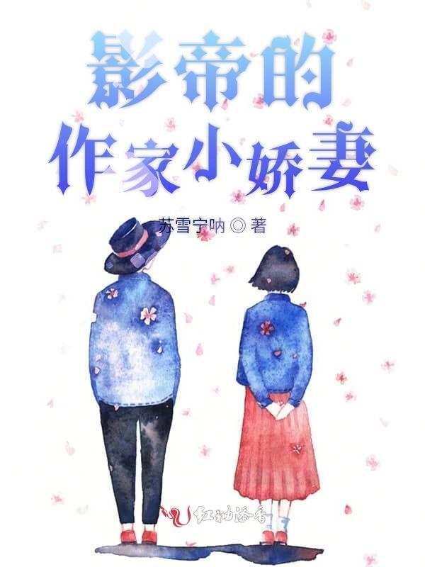 君悦兮番外之宋景行