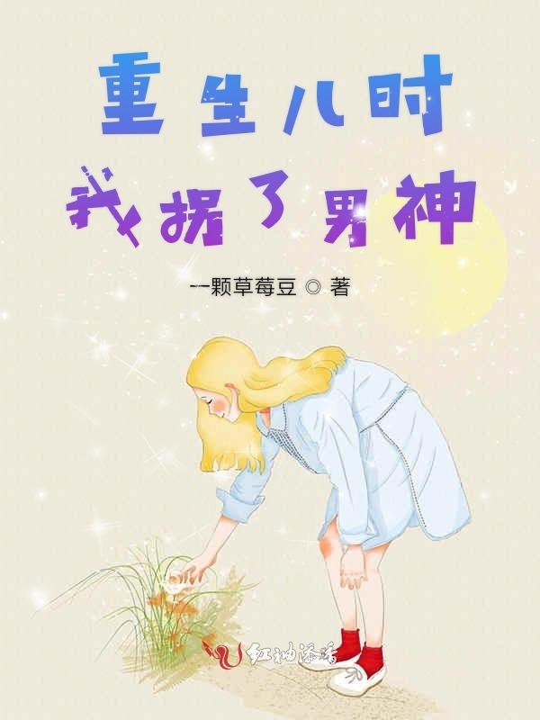 快穿之男神别跟着我