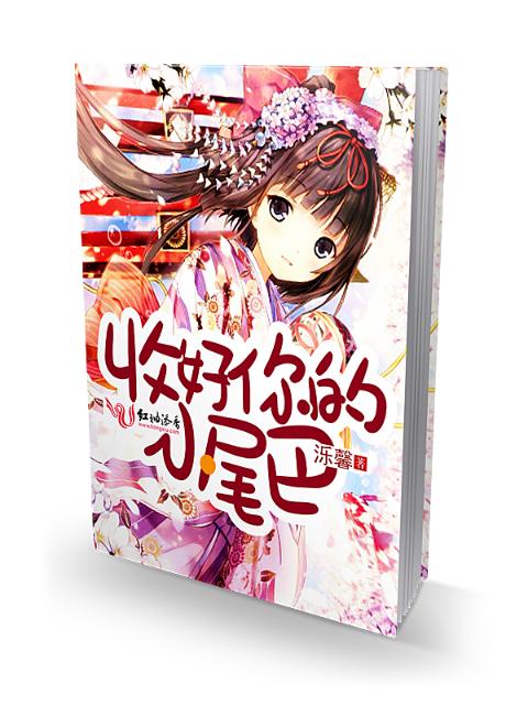 双人瑜伽全文阅读免费阅读