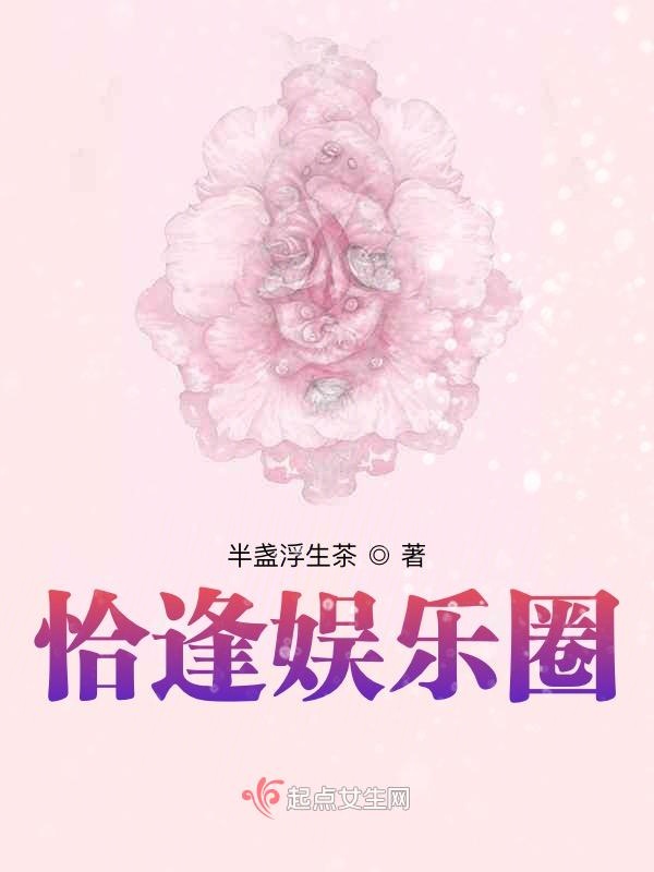 人面兽心(养父)叙已