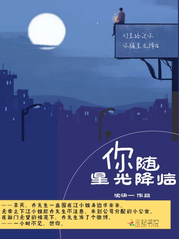 家人互换的日子txt全文阅读国贤宋扬!