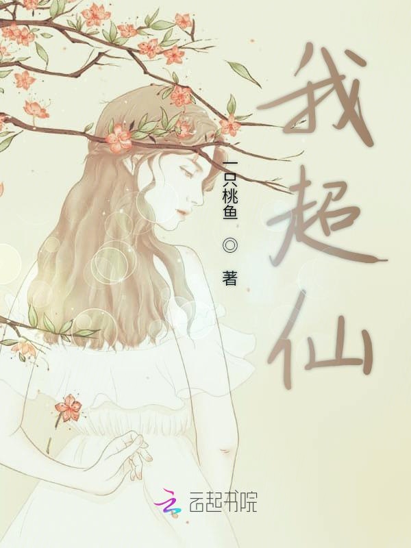 霸道骄宠