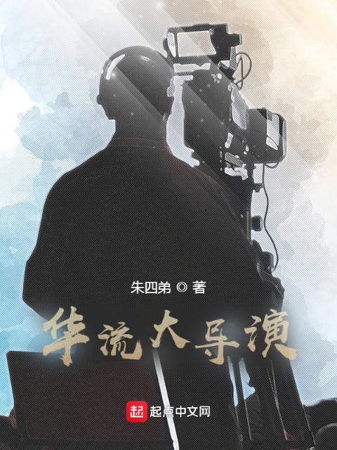 秀才娘子(糙汉)笔趣阁