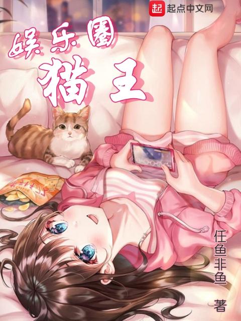 万界守门人小说