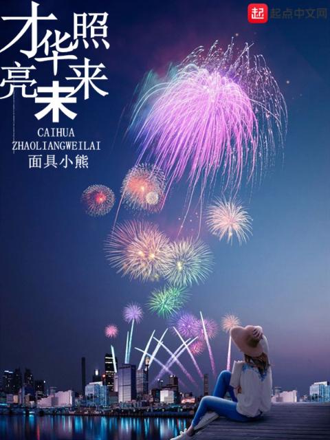 中国xmxmxm18小孩年龄