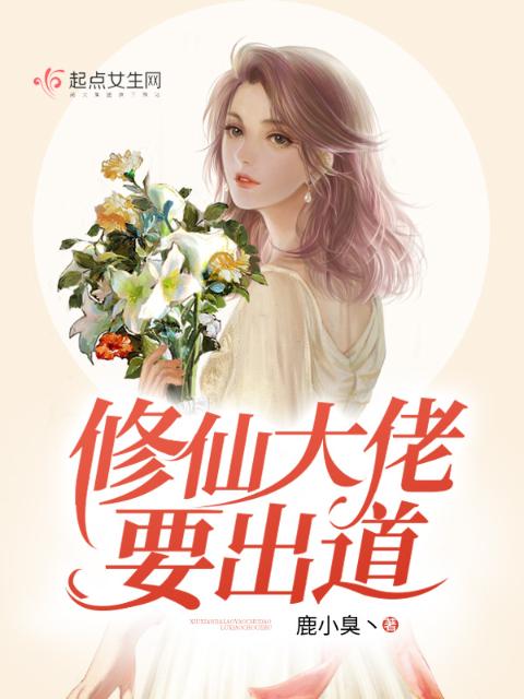 男人使劲躁你下面会变大吗