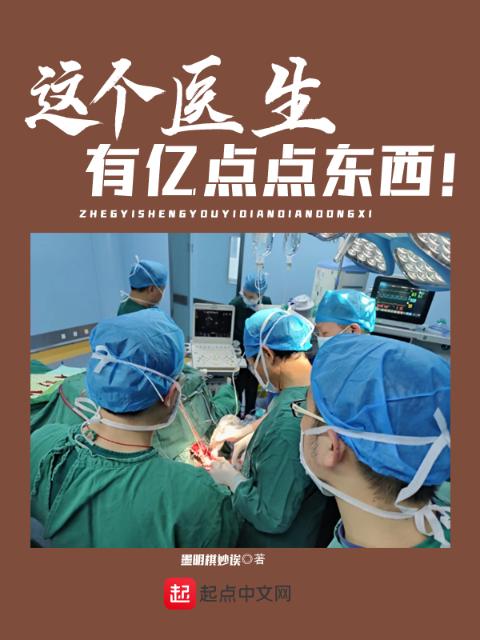 大医至简