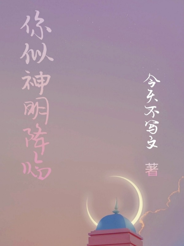 当我成为私房模特沈曼晴小说