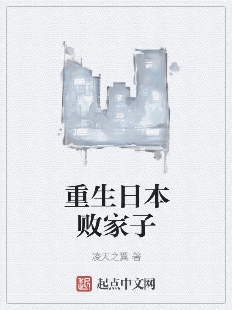 丝袜小说