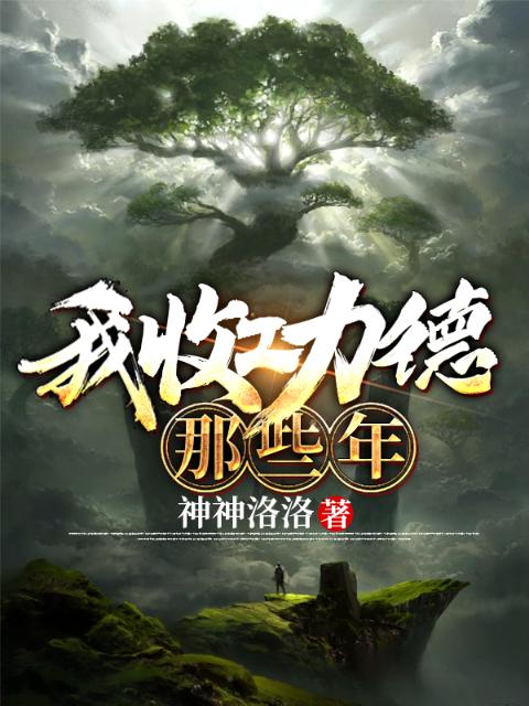 校花洗脑变成一条狗的小说