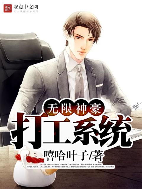 赵欢欢的大学生活txt百度云