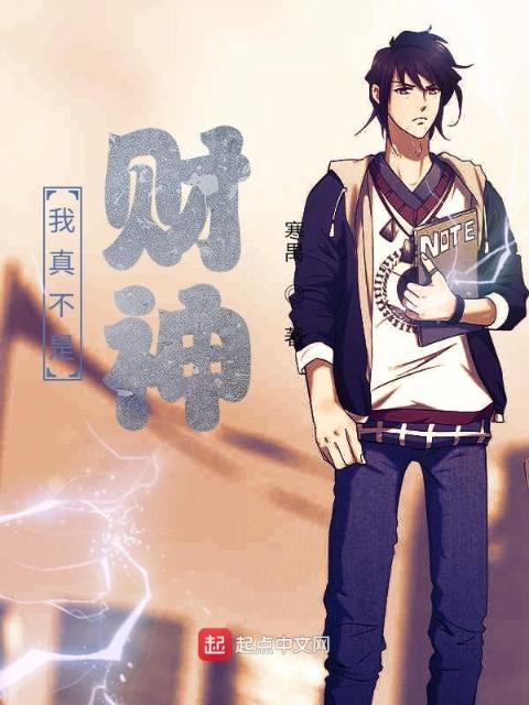 重生从论坛币开始