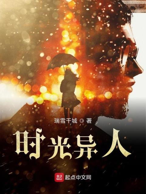 我的世界只有六个小时