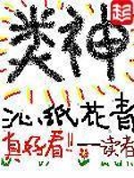 趁虚而入姜窈沈宴礼全文免费