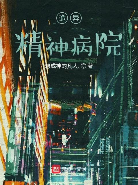 浩浩诸天