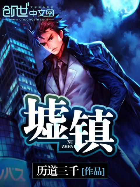 小清欢