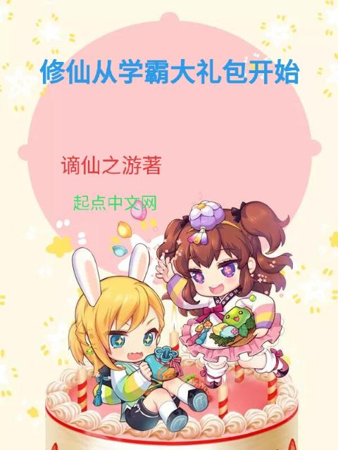 斗罗之坠落