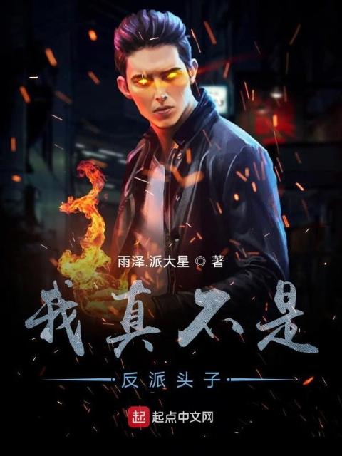 我一人千军万马