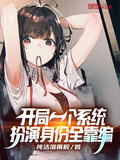 保健室的恶魔