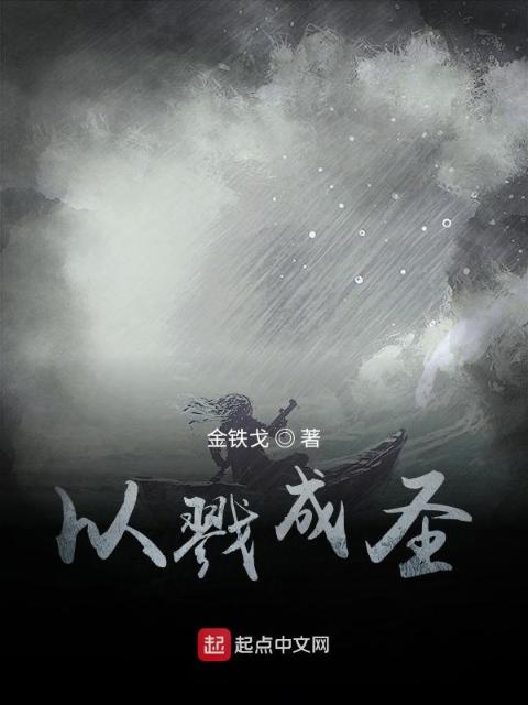 我的憨批一生