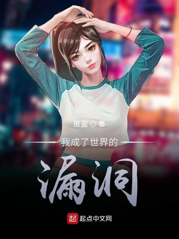 加勒比女海盗