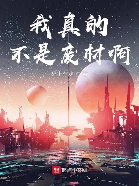 时空剑典