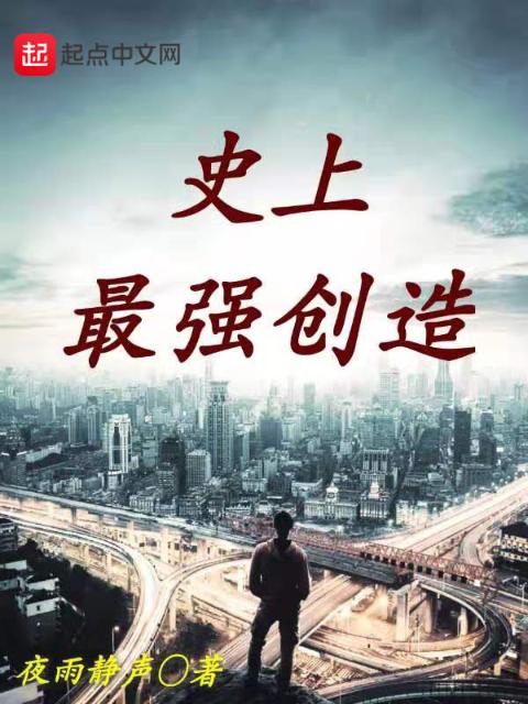 长安好