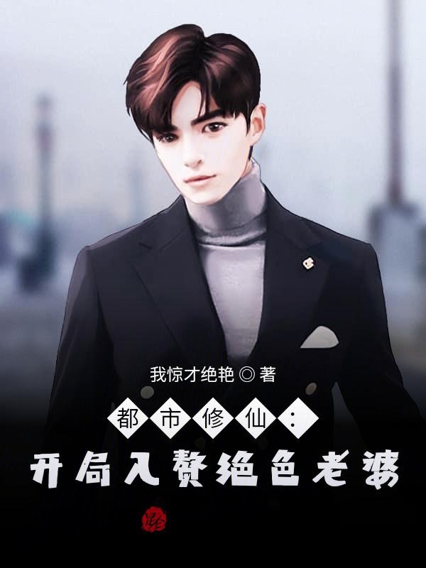 媚色无双