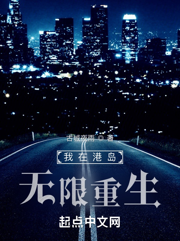 摄政王h1ⅴ1H古言