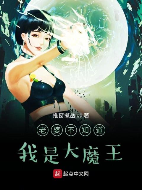 我在八零当后妈