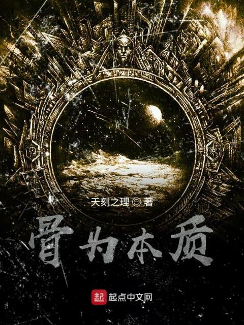 高冷妻子被黑开发的小说