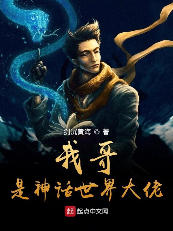 快递员老赵与秦雅小说