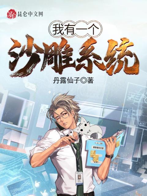 召唤千古英雄，从英雄救美开始