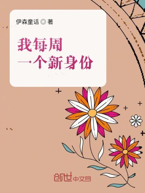 骑木驴抹了整整一碗的油