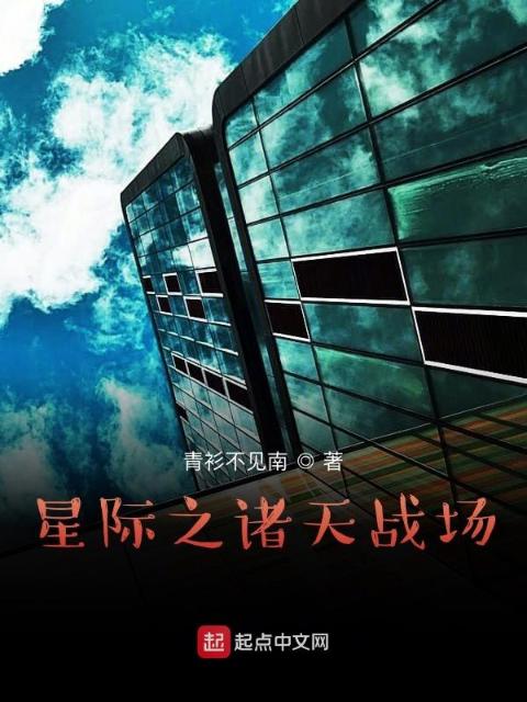 秋燥BY巫哲免费阅读